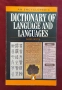 Езикознание, речници, диалекти, езикови тенденции - 10 книги, снимка 6