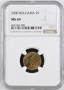 2S -2000 BULGARIA MS 64 MINT ERROR, снимка 1
