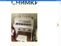 Детско пиано Bontempi електронно със столче и музикални играчки, снимка 13