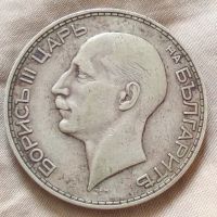 Сребърна монета 100 лева 1934 година Борис трети 44798, снимка 5 - Нумизматика и бонистика - 45252949
