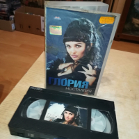 ГЛОРИЯ-VHS VIDEO ORIGINAL TAPE 2803241143, снимка 7 - Други музикални жанрове - 44987809
