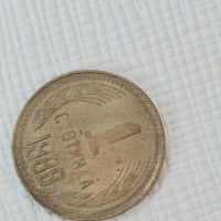 1 стотинка 1988 - дефекти., снимка 3 - Нумизматика и бонистика - 45503028