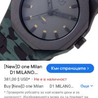 Часовник D1 Milano Essential Collection
, снимка 2 - Водоустойчиви - 45266741