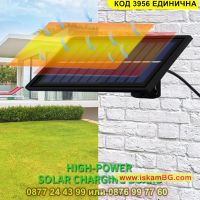LED соларен полилей с мощност 3.5W със сензор за здрач и дистанционно - КОД 3956 ЕДИНИЧНА, снимка 9 - Соларни лампи - 45191427