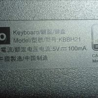 Клавиатура Lenovo KBBH21 USB *** ЧИСТО НОВА, 3м гаранция ***, снимка 6 - Клавиатури и мишки - 45906104