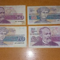 Банкноти за колекция, снимка 1 - Нумизматика и бонистика - 46206651