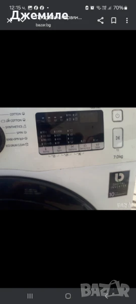 Продавам пералня Samsung WW70K44305W на части, снимка 1