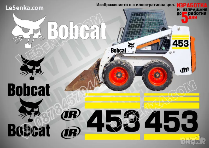 BOBCAT 453 стикери надписи, снимка 1