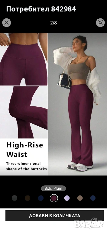 Дамски клин , снимка 1