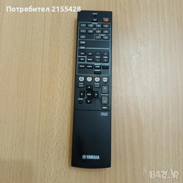 Оригинално дистанционно Yamaha RAV 333, снимка 1