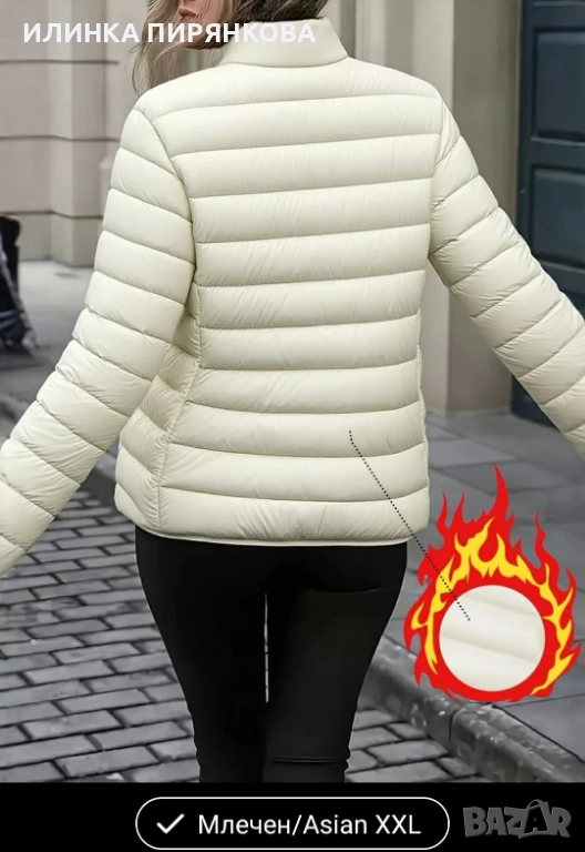 Зимно дамско яке, спортно елегантно, снимка 1