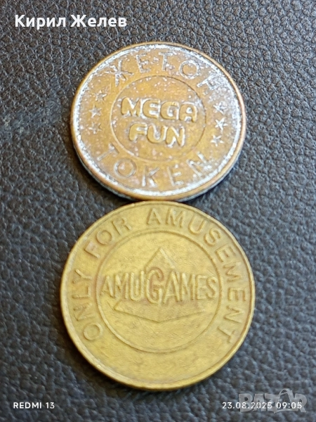 Два жетона токен за казино AMUGAMES,MEGA FUN редки за КОЛЕКЦИЯ ДЕКОРАЦИЯ 49342, снимка 1