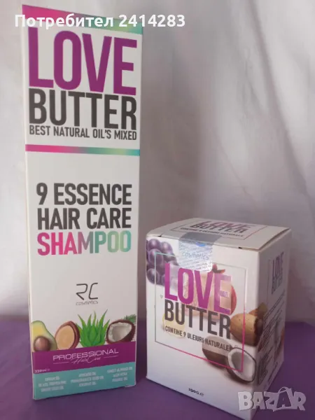 Супер храна за косата Love Butter Professional Best Organic oil Mixed шампоан 330 мл.+ маска, снимка 1