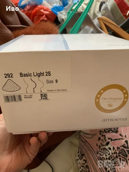 Нови Anita Allie Гръдна епитеза Amoena basic light 2S ,Essential 1S + сутиен Amoena Isadora SB, снимка 1