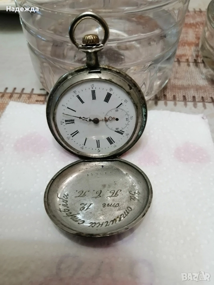 Джобен часовник , снимка 1