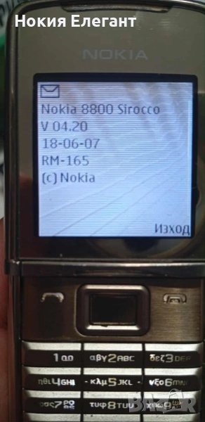 Nokia 8800 Sirocco gold , снимка 1