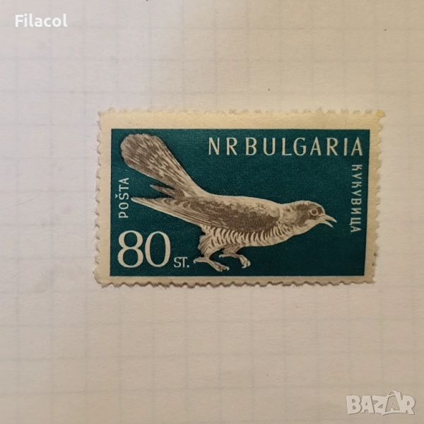 България 1959 Полезни птици., снимка 1