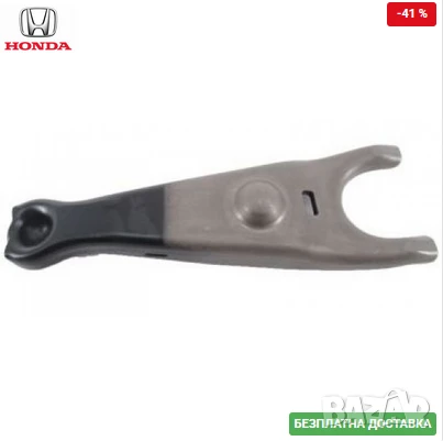 Вилка съединител 22821PPP000 Honda Crv, снимка 1