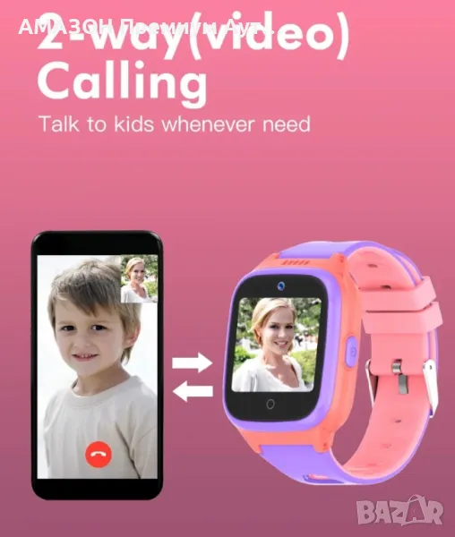 SKMEI Q55 Детски 4G/GPS/WIFI смарт часовник/2-посочен телефонен/видео разговор/IP67 водоустойчив, снимка 1