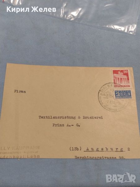 Стар пощенски плик с марки и печати 1950г. Берлин Германия за КОЛЕКЦИЯ ДЕКОРАЦИЯ 46036, снимка 1