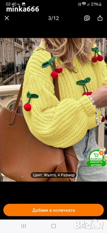 Много красив дам.пуловер., снимка 1