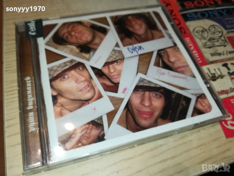 РУШИ ВИДИНЛИЕВ-ORIGINAL CD 0109251103, снимка 1