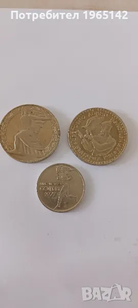 Юбилейни монети, снимка 1