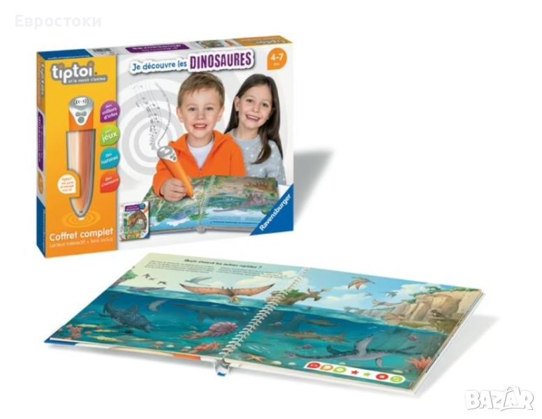 Ravensburger - tiptoi® - Complete Box Interactive Reader + Book, снимка 1