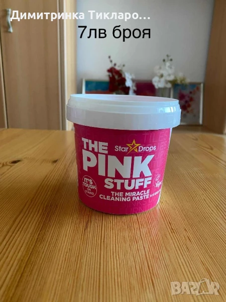 The Pink Stuff Паста за почистване, снимка 1
