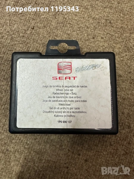 Секретни болтове Seat, снимка 1