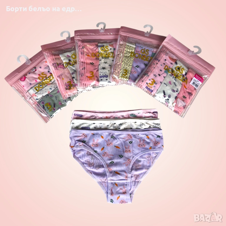 🎀 Детски бикини за момиче (3 броя) , снимка 1