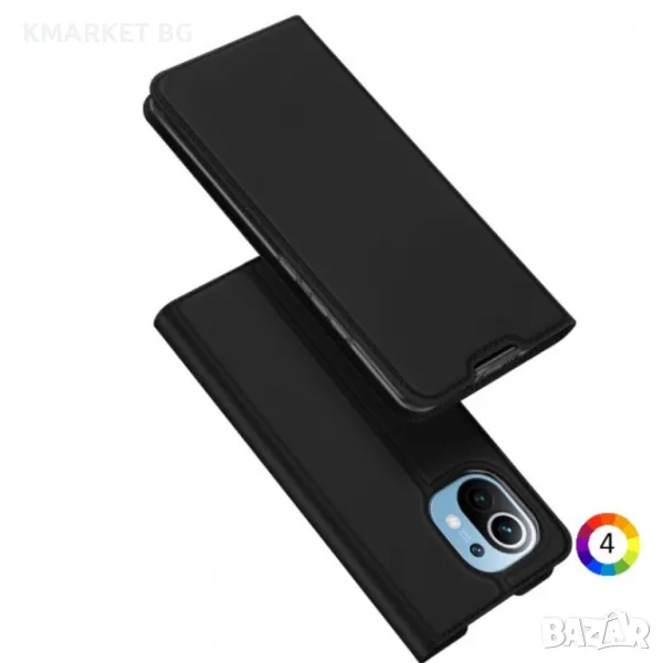 Xiaomi Mi 11 DUX DUCIS Кожен Калъф и Протектор, снимка 1