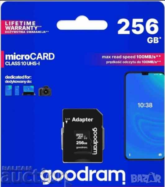 Карта памет 256 GB Goodram - НОВА ЦЕНА, снимка 1