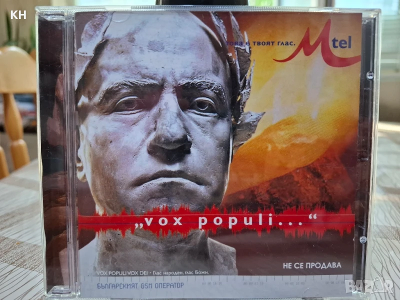 Слави Трифонов -Vox populi, снимка 1