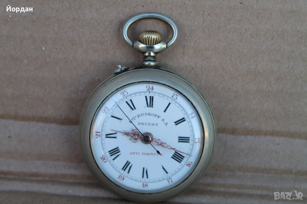 Швейцарски джобен часовник ''Roskoph'', снимка 1