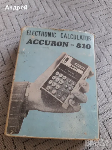 Стар калкулатор Accuron 810, снимка 1