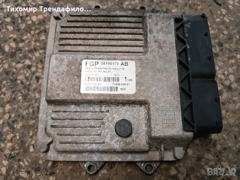 ECU suzuki 55195173 , MJD 6J0.S5 HW01D , 71600.039.01 , 33920-62JP0, компютър сузуки 1.3 дизел, снимка 1