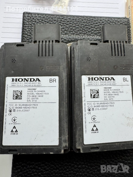 Сензори мъртва зона Honda Civic XI 2022+, снимка 1