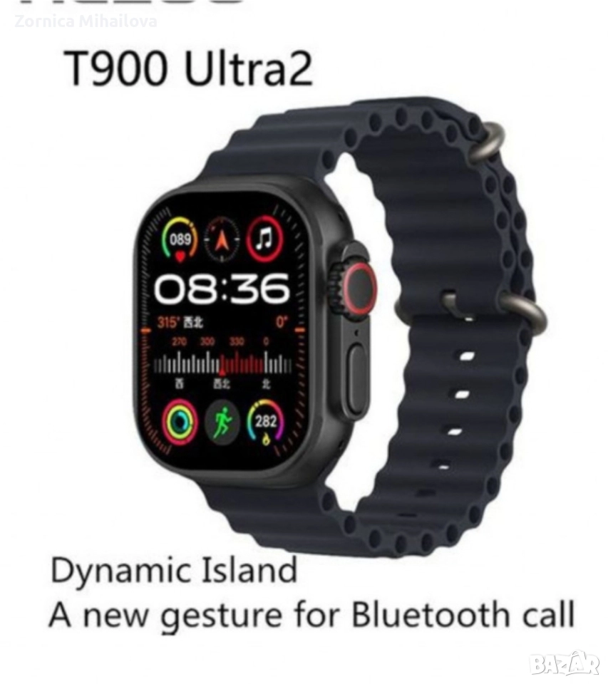 смарт часовник , снимка 1