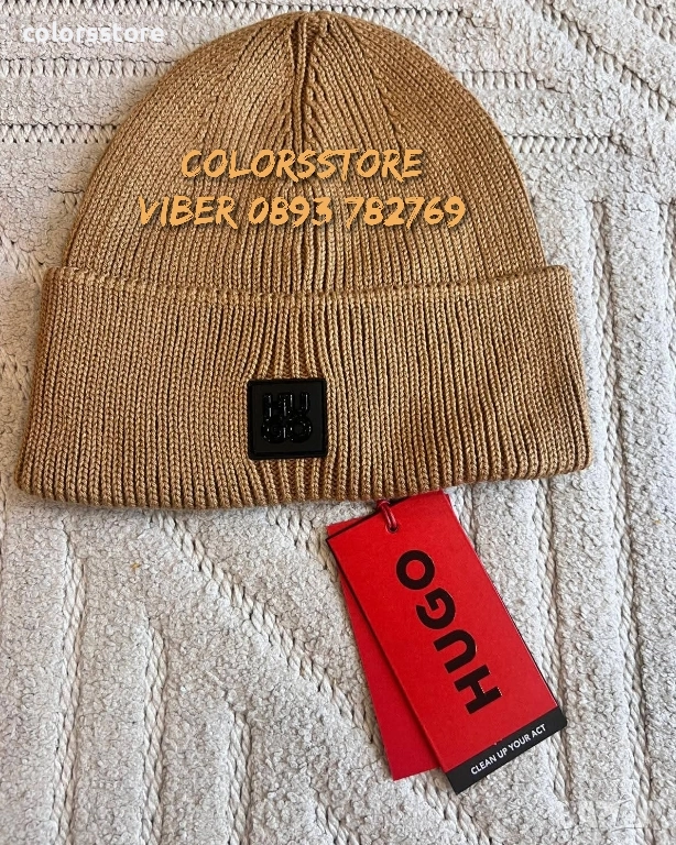 Мъжка шапка Hugo /CL459, снимка 1