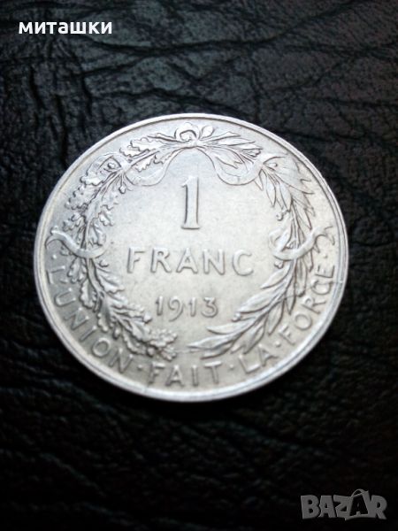 1 франк 1913 година Белгия сребро, снимка 1