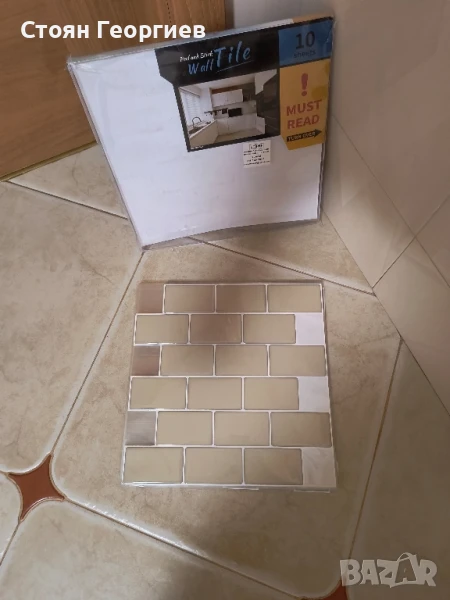 10 броя 3D панели 0.5см 30×30см, снимка 1