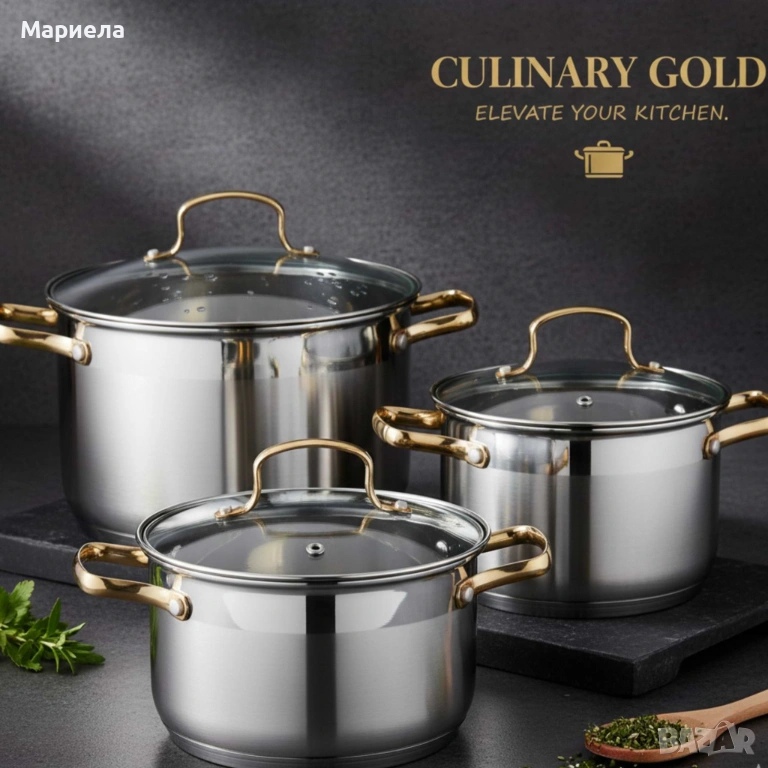 Луксозен комплект тенджери с неръждаема стомана и златисти дръжки – перфектният избор за всяка кухня, снимка 1