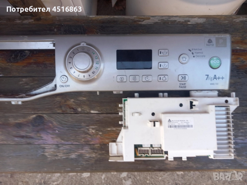 Преден панел с платки за пералня Hotpoint Ariston WMG 722, снимка 1