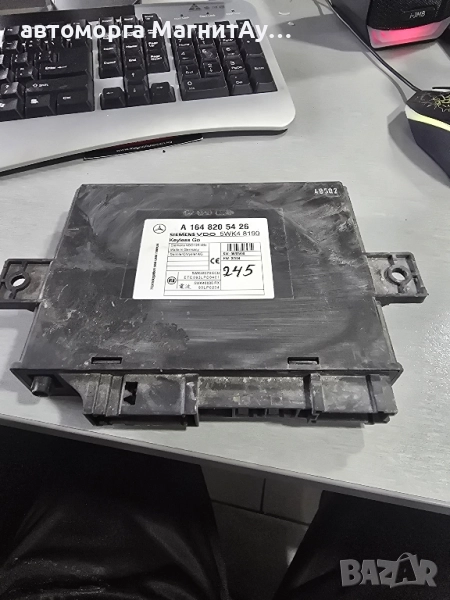 модул KeylessGo Mercedes A1648205426 / 5WK48190, снимка 1