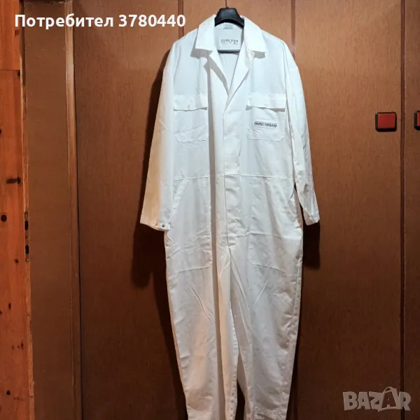 Чисто нов голям бял гащеризон, снимка 1