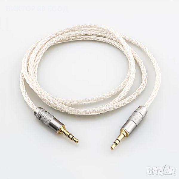 Male 3.5mm  Stereo Cord - №1, снимка 1