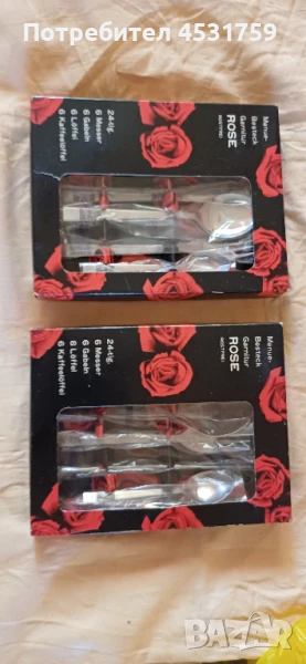 2 КОМПЛЕКТА ПРИБОРИ ЗА ХРАНЕНЕ 24 ЧАСТИ - 27 ЛВ. ВСЕКИ, снимка 1