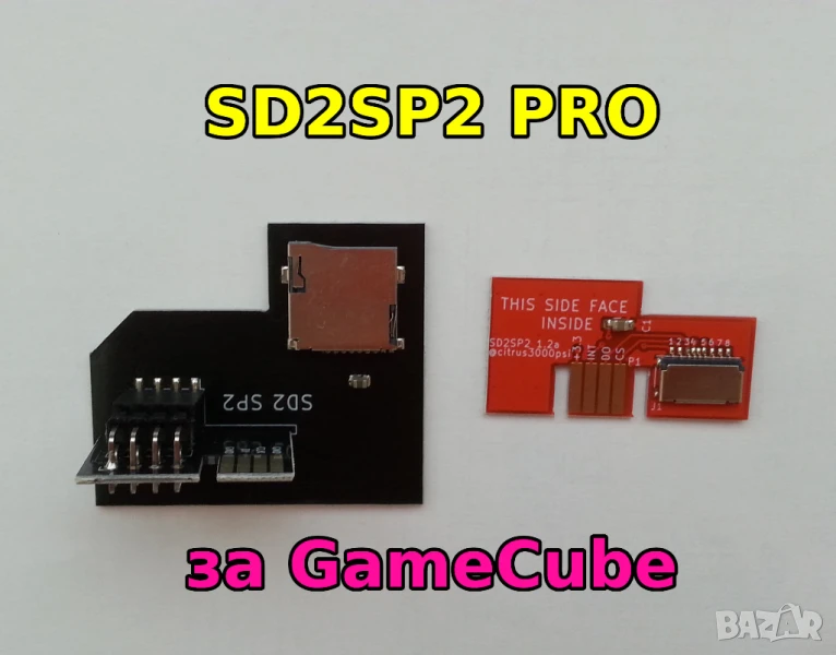 SD2SP2 Pro или SD2SP2 за Nintendo GameCube | Нинтендо, снимка 1