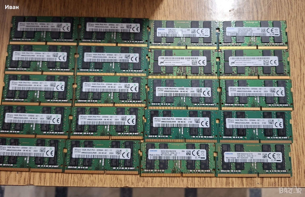 памет 16gb DDR4 3200 за лаптоп, снимка 1